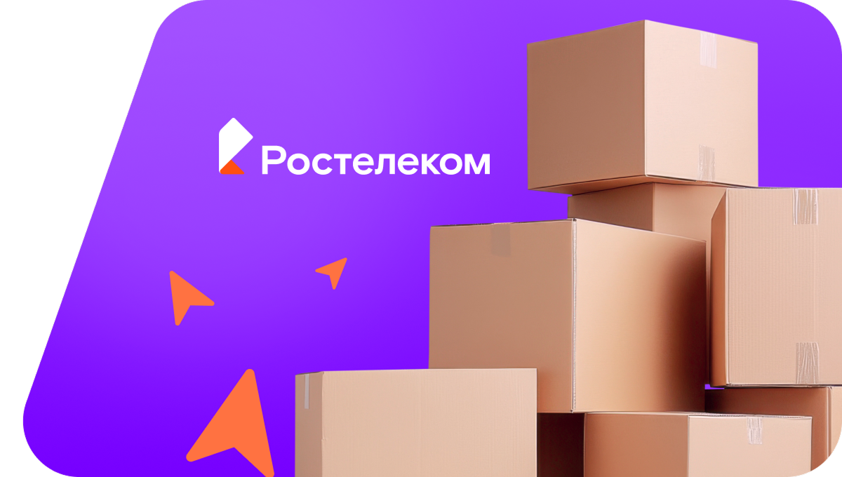 Переезд в новую квартирув посёлок городского типа Троицкое (Московская область)